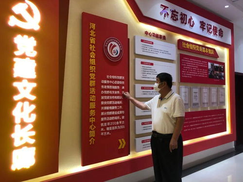 重溫光輝歷程 賡續(xù)初心使命——和諧文化研究會組織黨員“學(xué)黨史慶百年踐初心”攝制服務(wù)紀(jì)實(shí)