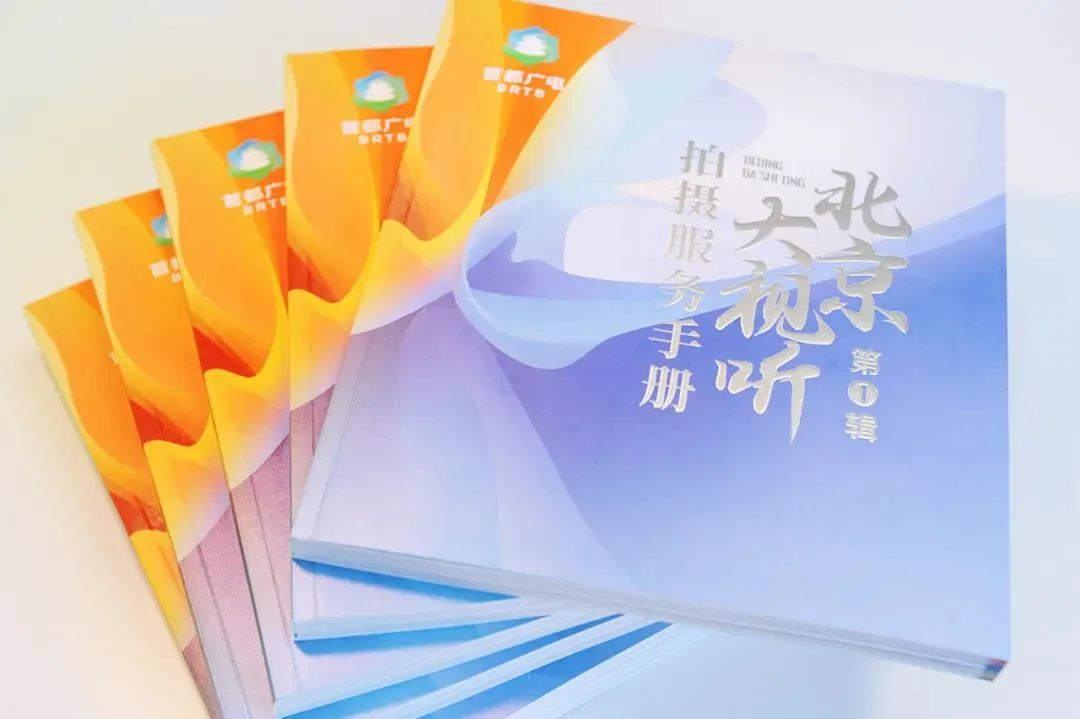 在北京拍戲，每個(gè)轉(zhuǎn)角都會遇到最美的風(fēng)景——⑥石景山區(qū) 組織文化藝術(shù)交流活動